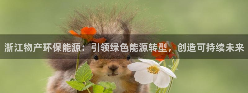 jdb飞鸟派对有输钱的吗