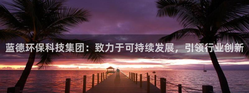 jdb爆分多的游戏
