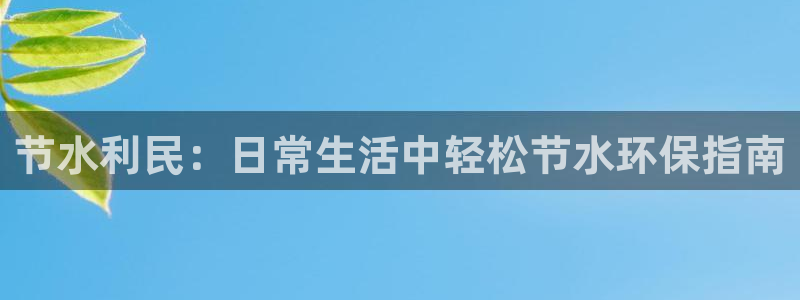 jdb电子网站