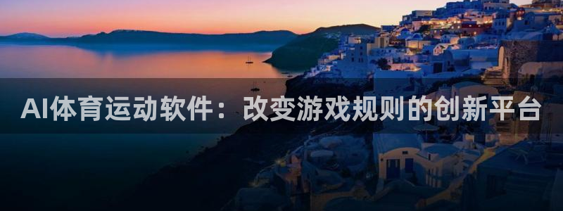 谈球吧体育