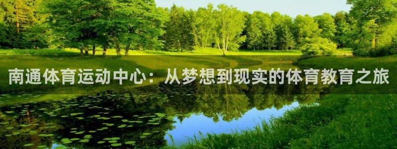 谈球吧体育