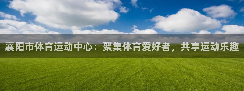 谈球吧体育官网