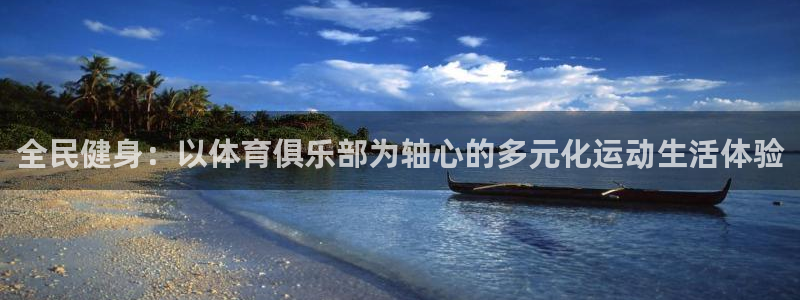 谈球吧