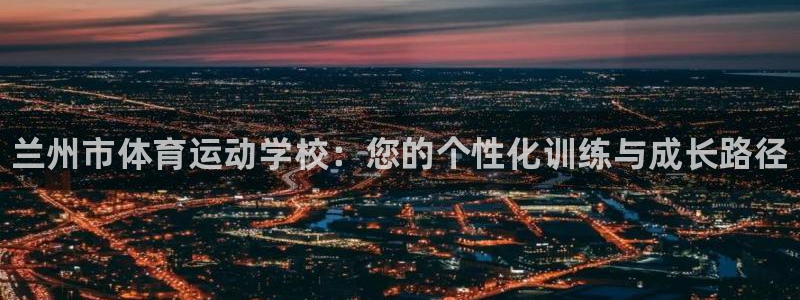 谈球吧