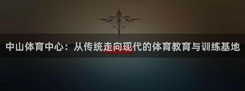 谈球吧体育