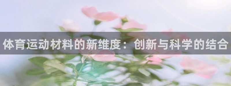谈球吧