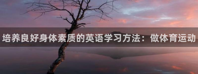 谈球吧体育