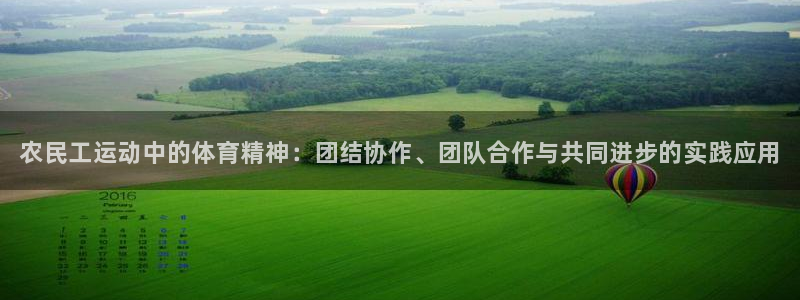 谈球吧