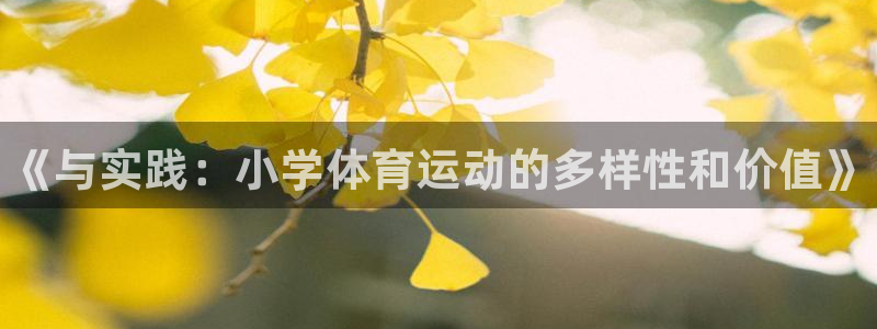 谈球吧