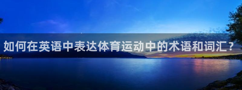 谈球吧体育官网
