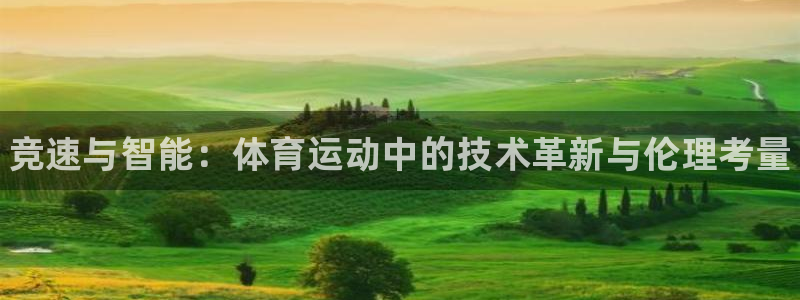 谈球吧体育