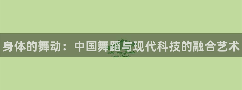 谈球吧体育官网