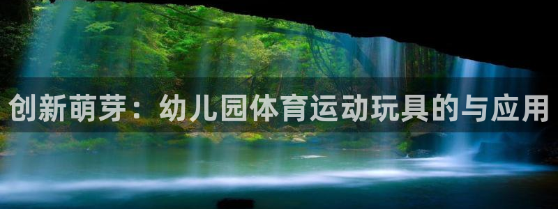 谈球吧体育官网