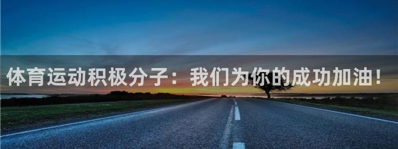 谈球吧体育官网