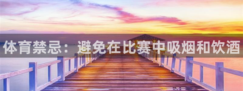 谈球吧体育官网
