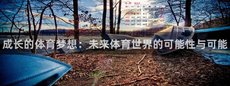 谈球吧体育