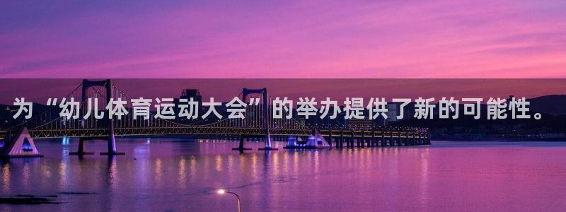 谈球吧体育官网