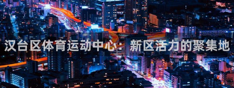谈球吧体育