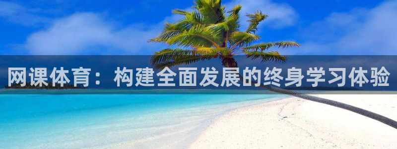 谈球吧