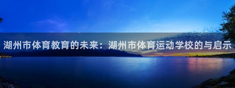 谈球吧体育官网