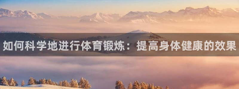 谈球吧