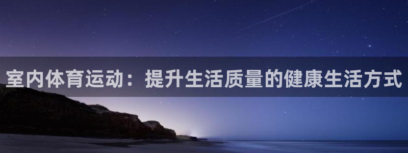 谈球吧体育