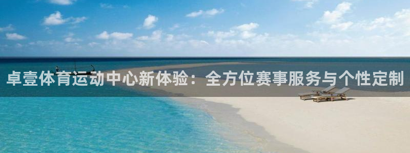 谈球吧