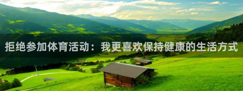 谈球吧