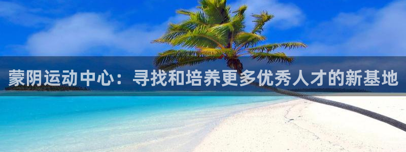 谈球吧体育