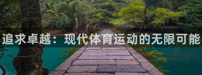 谈球吧