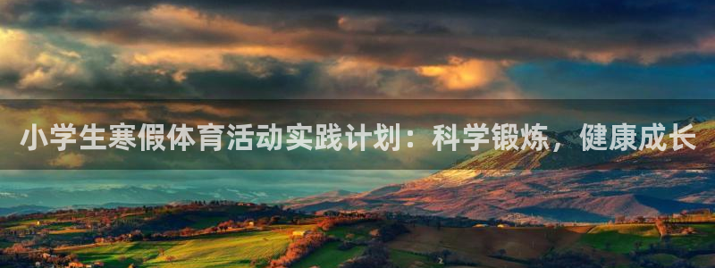 谈球吧体育官网