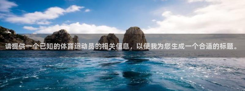 谈球吧体育官网