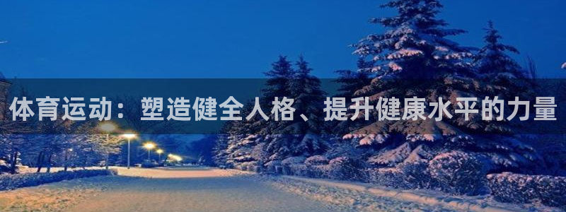 谈球吧体育