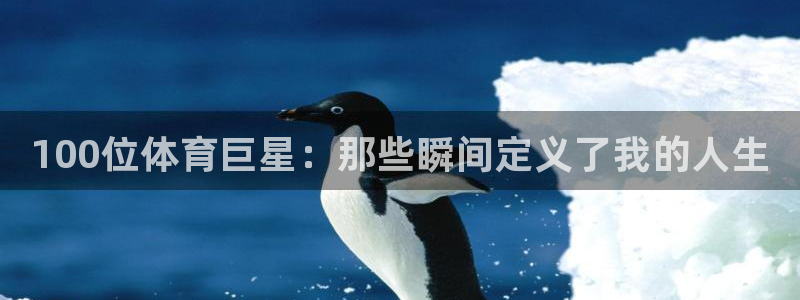 谈球吧体育