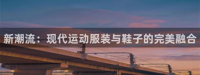 谈球吧