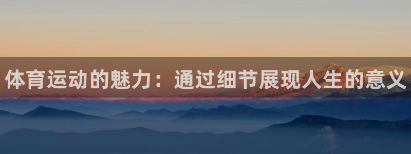 谈球吧