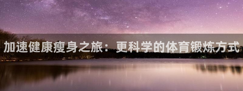 谈球吧体育官网