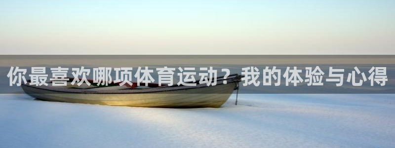 谈球吧体育官网