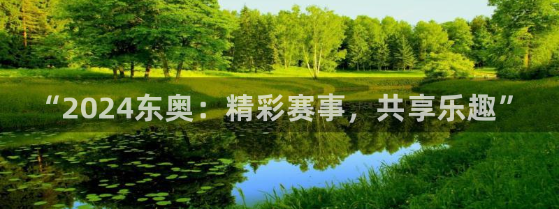 谈球吧