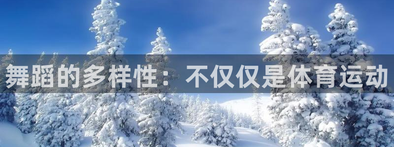 谈球吧体育